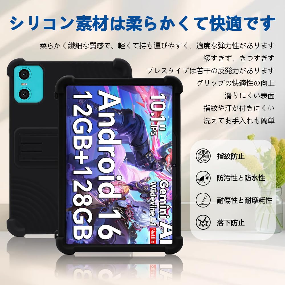 Amazon.co.jp: For TECLAST P33 / P30 / P30T 2026 / P30T ケース 10.1